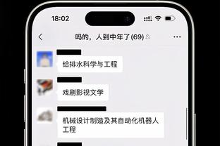 波斯特科格鲁：本坦库尔这周可回归训练 距榜首只差三分还不错