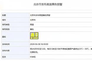 克洛普调侃谢菲联换帅：之前分析都作废了，恭喜怀尔德回来执教