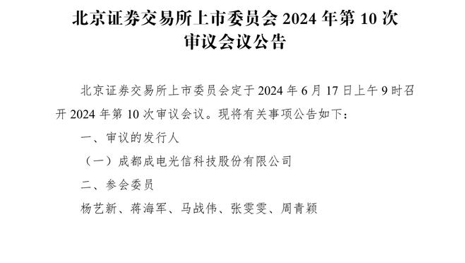 高效火力！卢卡库本场数据：4射4正4进球 出战半场获满分10分